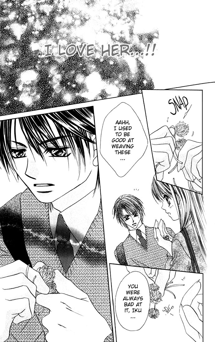 Boku wa Imouto ni Koi wo Suru Chapter 6 page 16 - Chapter 6