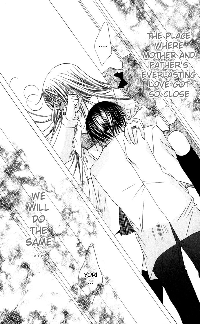 Boku wa Imouto ni Koi wo Suru Chapter 6 page 26 - Chapter 6