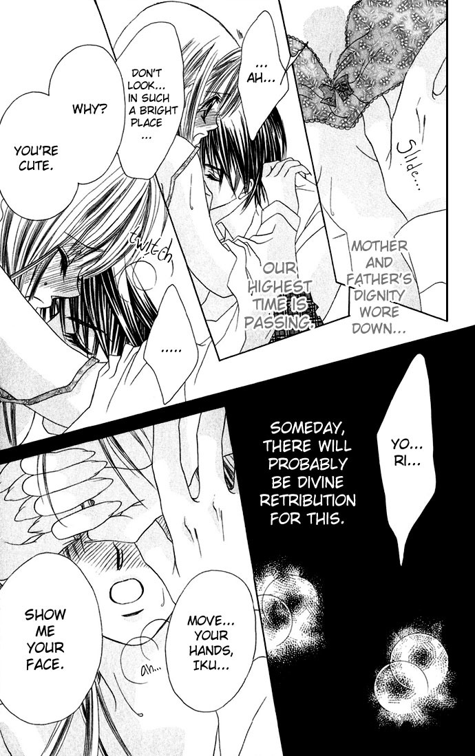 Boku wa Imouto ni Koi wo Suru Chapter 6 page 27 - Chapter 6