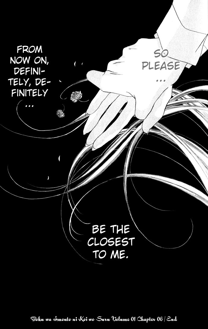 Boku wa Imouto ni Koi wo Suru Chapter 6 page 29 - Chapter 6