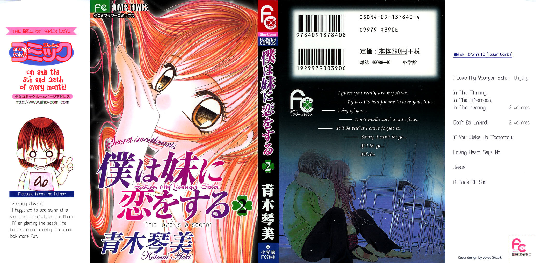 Boku wa Imouto ni Koi wo Suru Chapter 7 page 1 - Chapter 7