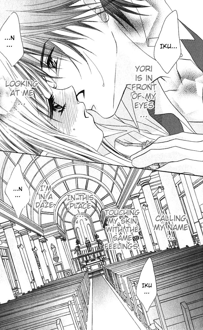 Boku wa Imouto ni Koi wo Suru Chapter 7 page 11 - Chapter 7