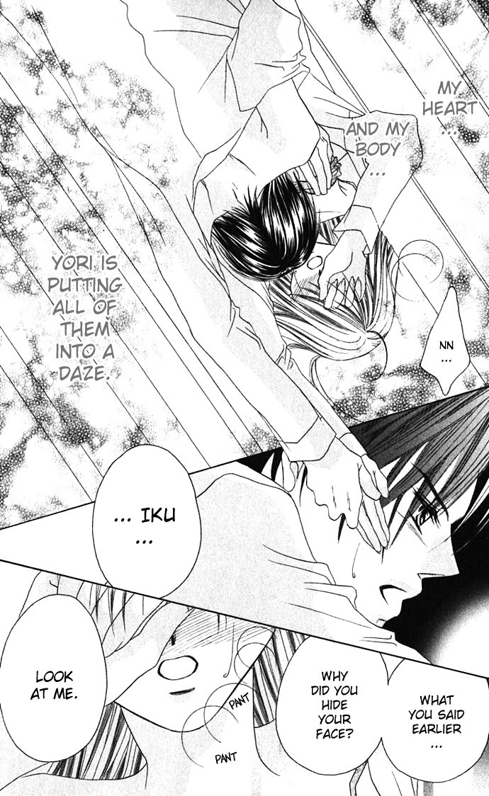 Boku wa Imouto ni Koi wo Suru Chapter 7 page 12 - Chapter 7