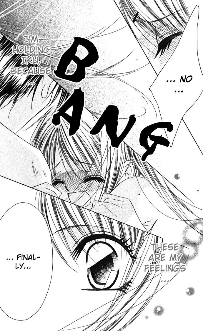 Boku wa Imouto ni Koi wo Suru Chapter 7 page 16 - Chapter 7
