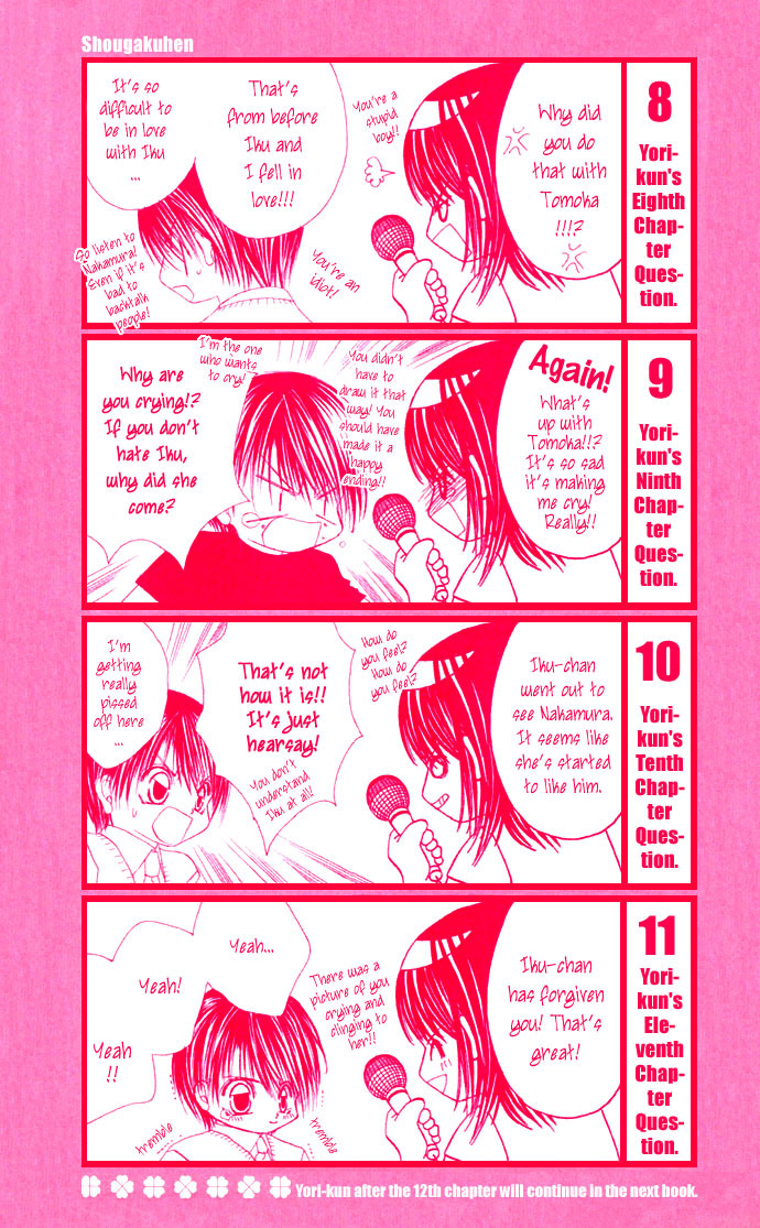 Boku wa Imouto ni Koi wo Suru Chapter 7 page 3 - Chapter 7