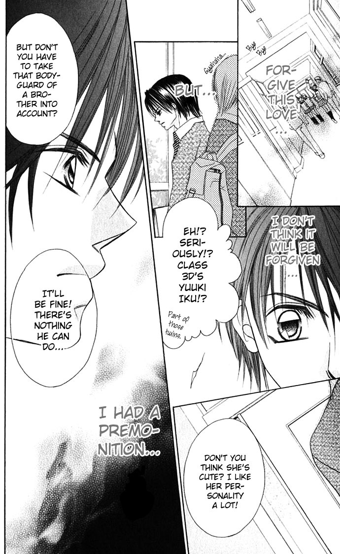 Boku wa Imouto ni Koi wo Suru Chapter 7 page 33 - Chapter 7