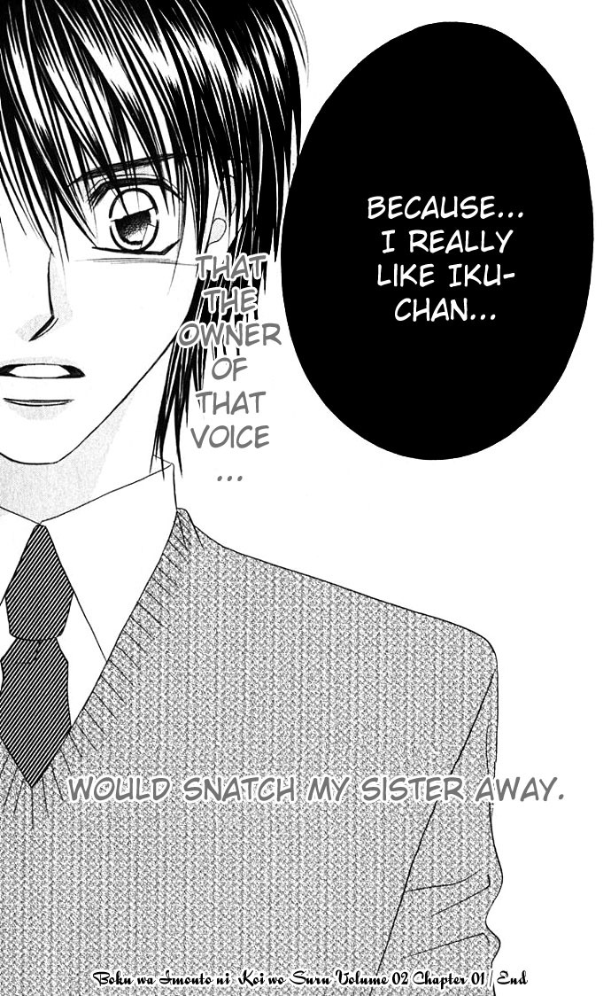 Boku wa Imouto ni Koi wo Suru Chapter 7 page 34 - Chapter 7