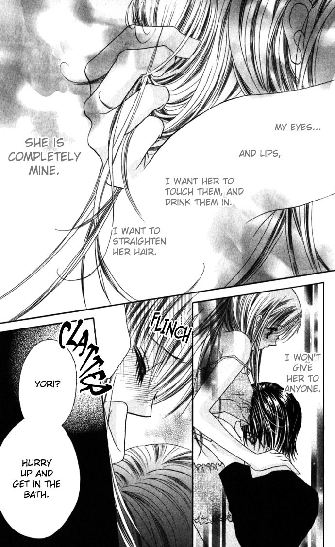 Boku wa Imouto ni Koi wo Suru Chapter 8 page 13 - Chapter 8