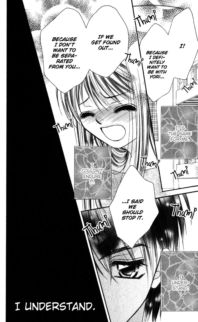Boku wa Imouto ni Koi wo Suru Chapter 8 page 20 - Chapter 8