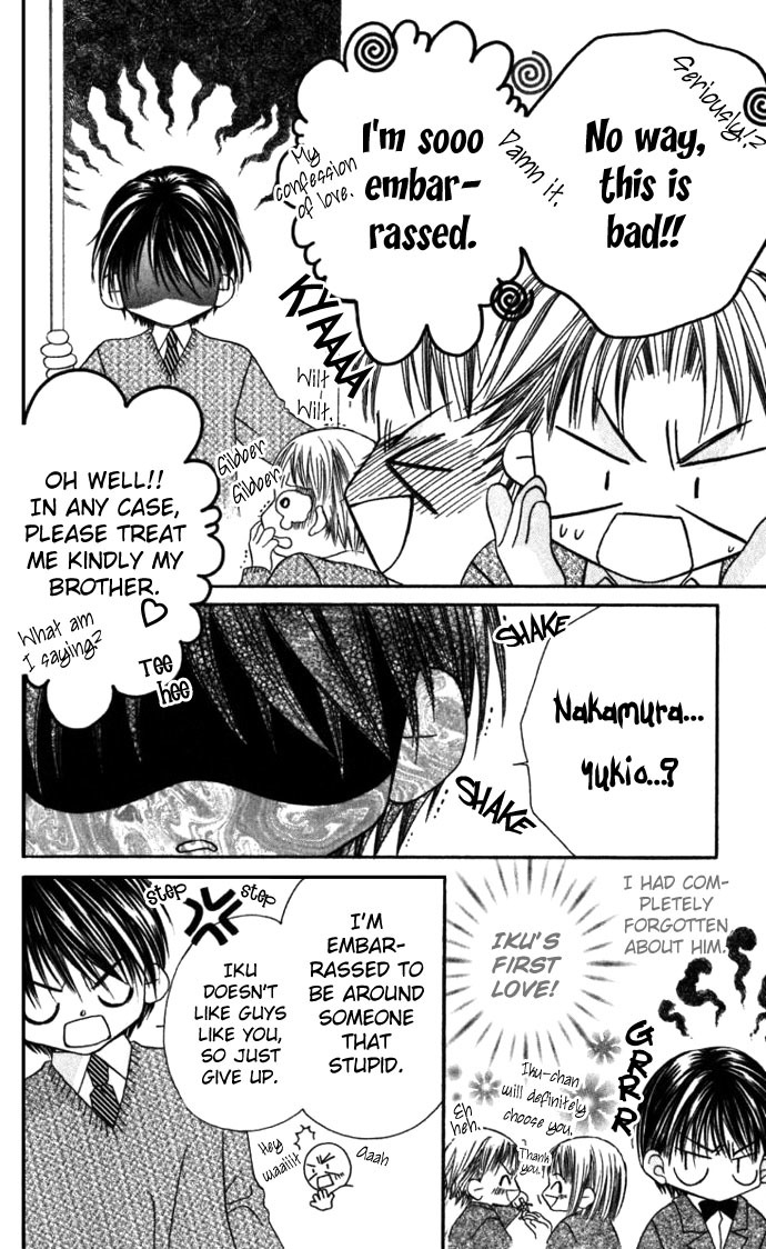 Boku wa Imouto ni Koi wo Suru Chapter 8 page 4 - Chapter 8