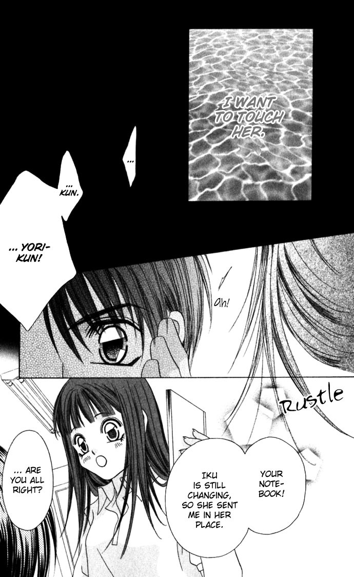 Boku wa Imouto ni Koi wo Suru Chapter 9 page 18 - Chapter 9