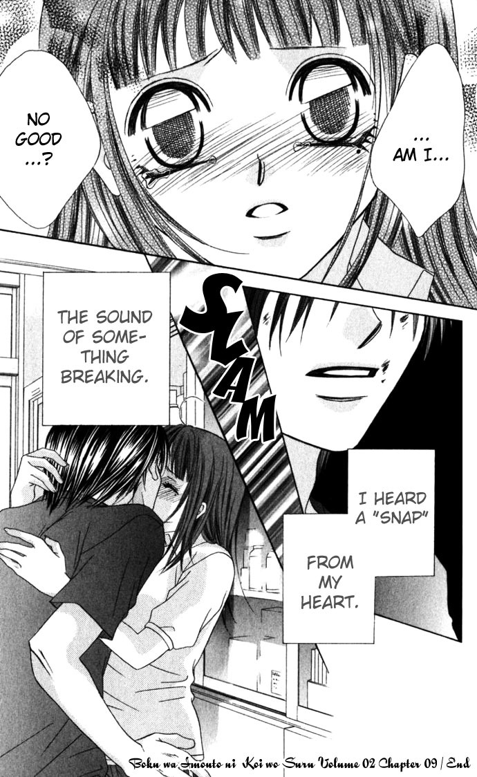 Boku wa Imouto ni Koi wo Suru Chapter 9 page 30 - Chapter 9