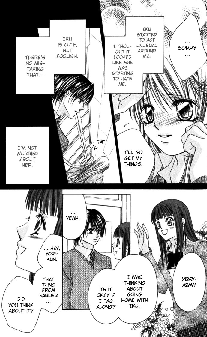 Boku wa Imouto ni Koi wo Suru Chapter 9 page 5 - Chapter 9