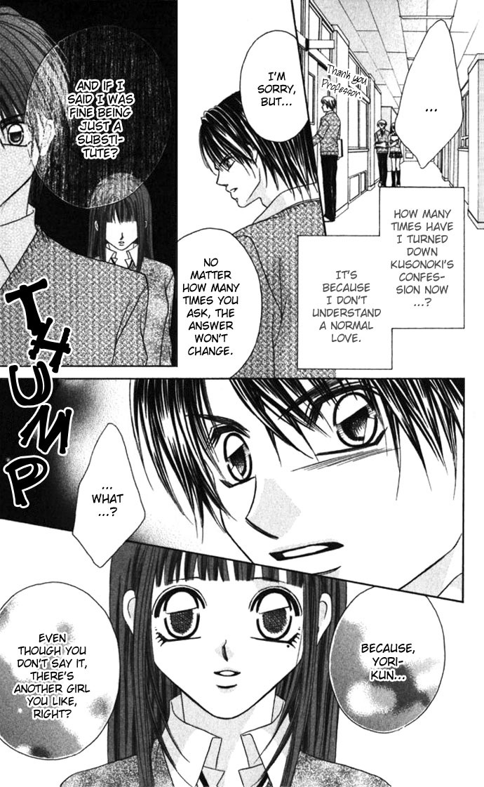 Boku wa Imouto ni Koi wo Suru Chapter 9 page 6 - Chapter 9
