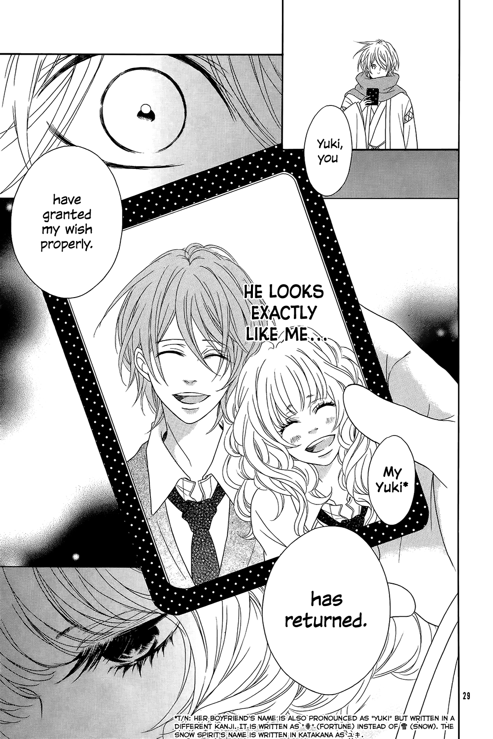 Boku wa Kimi no Shiro Chapter 0.2 page 32 - Chapter 0 v2 : [Oneshot]