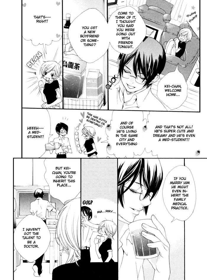 Boku wa Kimi no Tori ni Naritai Chapter 1 page 12 - Chapter 1 : Spring Passes