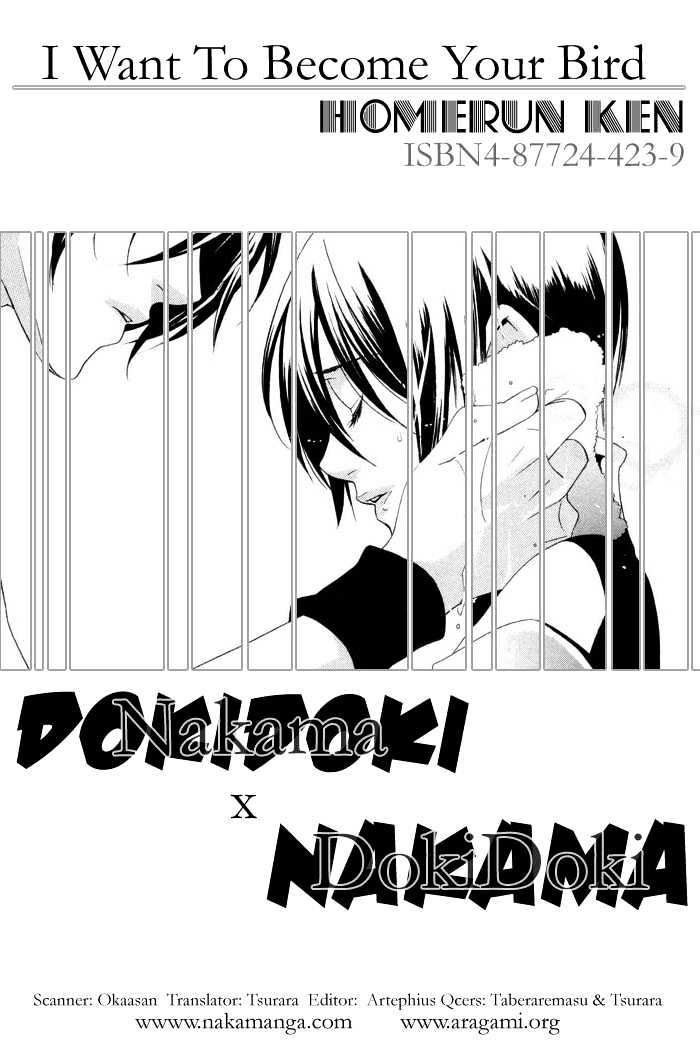 Boku wa Kimi no Tori ni Naritai Chapter 1 page 2 - Chapter 1 : Spring Passes