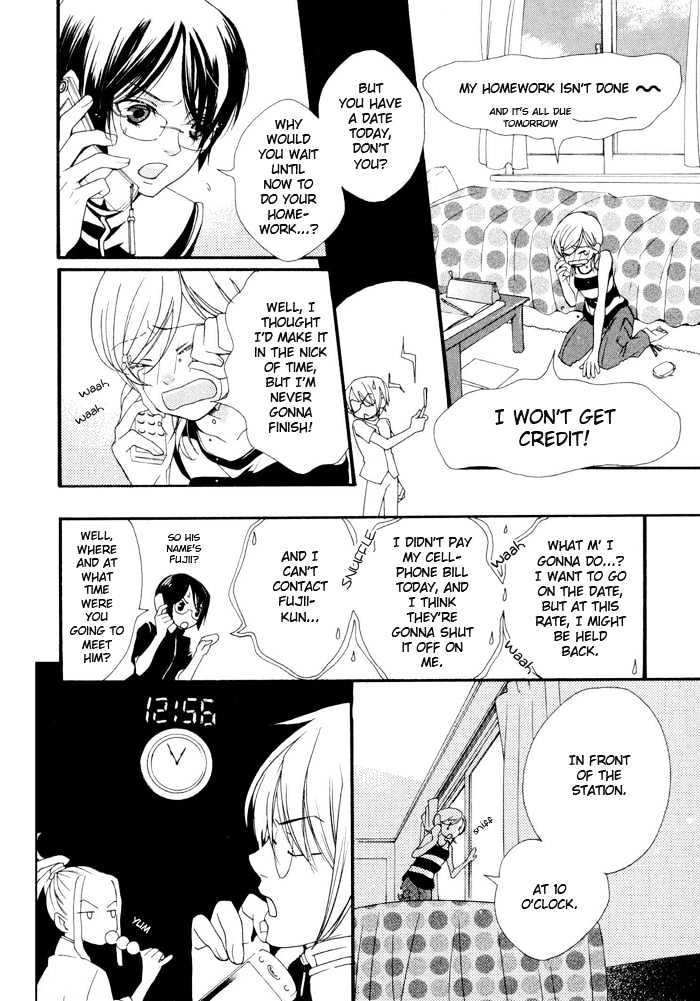 Boku wa Kimi no Tori ni Naritai Chapter 1 page 20 - Chapter 1 : Spring Passes