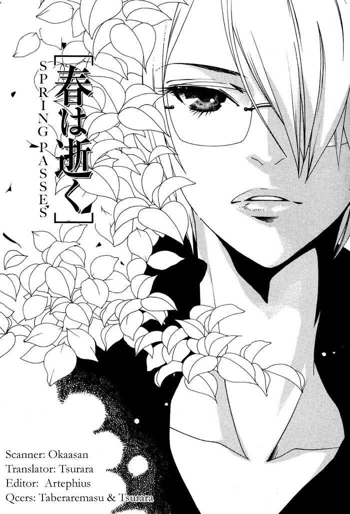 Boku wa Kimi no Tori ni Naritai Chapter 1 page 7 - Chapter 1 : Spring Passes