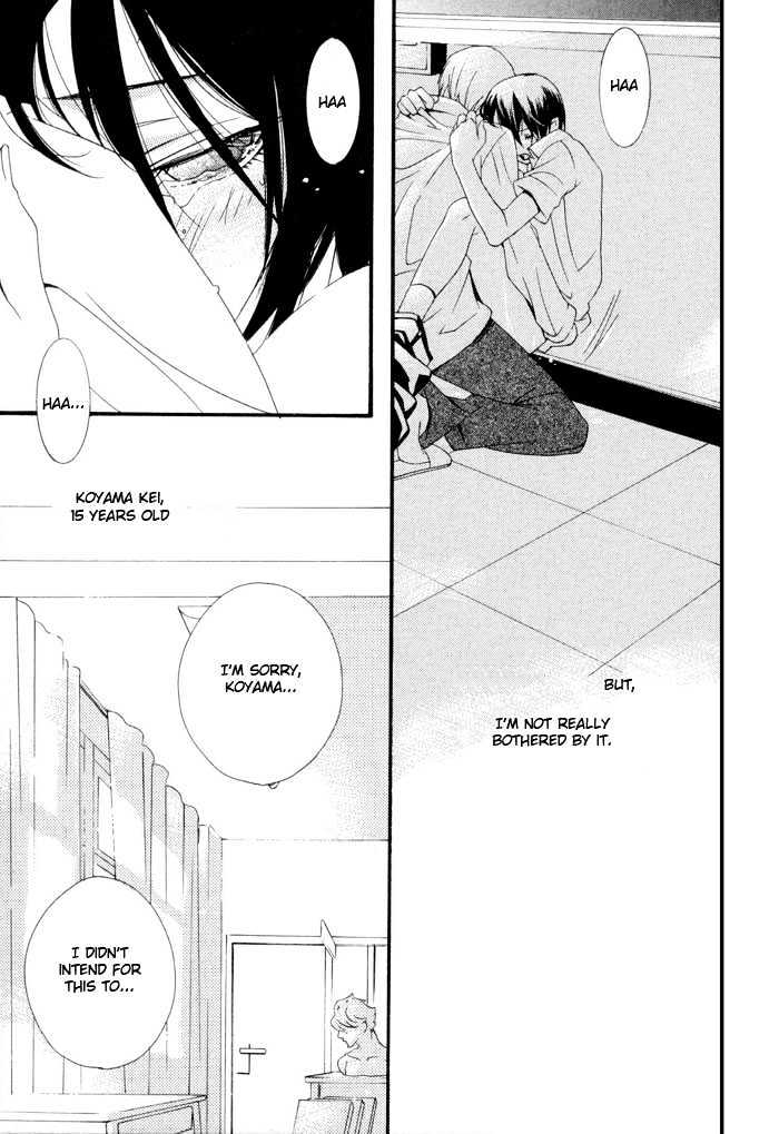 Boku wa Kimi no Tori ni Naritai Chapter 1 page 9 - Chapter 1 : Spring Passes