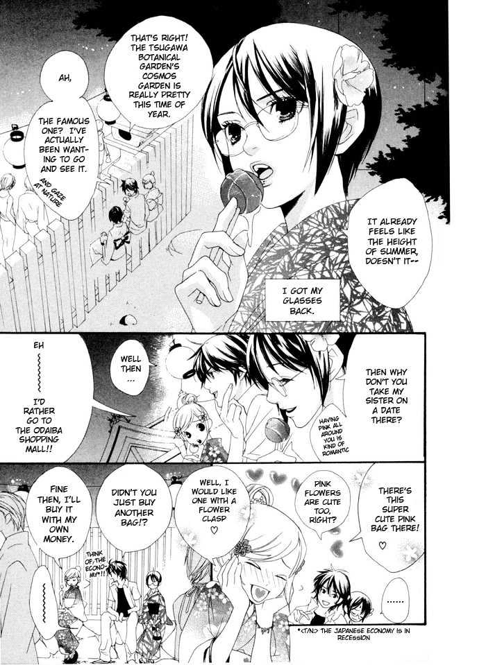 Boku wa Kimi no Tori ni Naritai Chapter 2 page 14 - Chapter 2 : Summer Flirtation