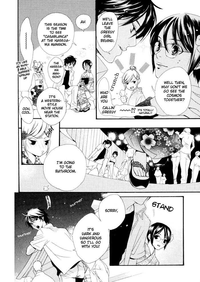 Boku wa Kimi no Tori ni Naritai Chapter 2 page 15 - Chapter 2 : Summer Flirtation