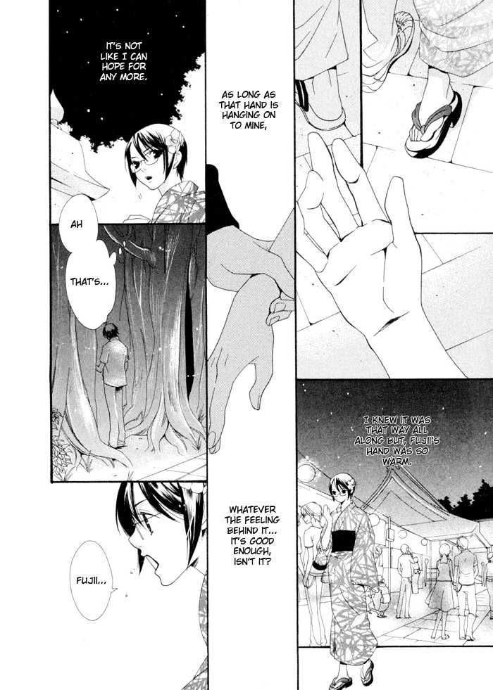 Boku wa Kimi no Tori ni Naritai Chapter 2 page 17 - Chapter 2 : Summer Flirtation