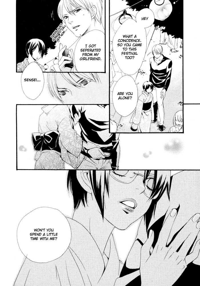 Boku wa Kimi no Tori ni Naritai Chapter 2 page 21 - Chapter 2 : Summer Flirtation