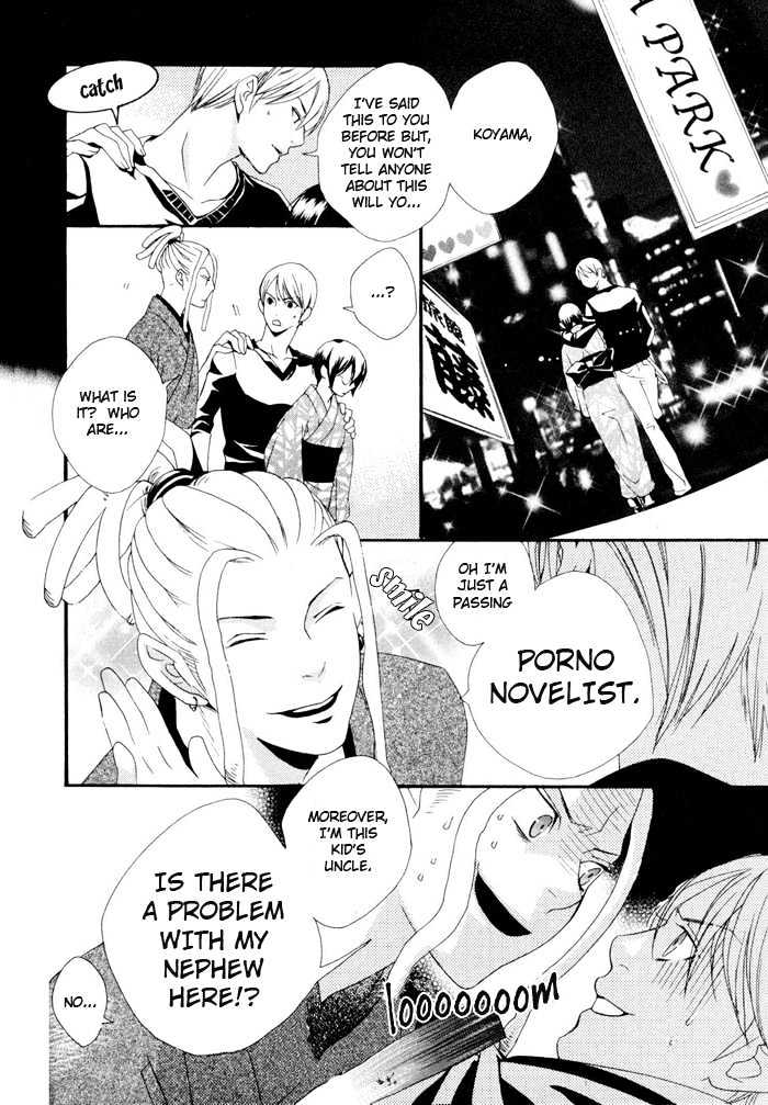 Boku wa Kimi no Tori ni Naritai Chapter 2 page 23 - Chapter 2 : Summer Flirtation