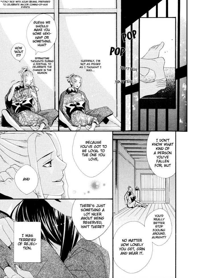 Boku wa Kimi no Tori ni Naritai Chapter 2 page 26 - Chapter 2 : Summer Flirtation
