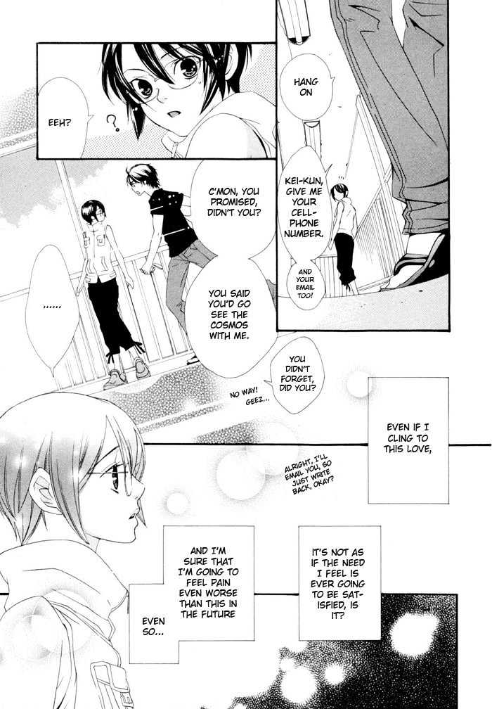 Boku wa Kimi no Tori ni Naritai Chapter 2 page 32 - Chapter 2 : Summer Flirtation