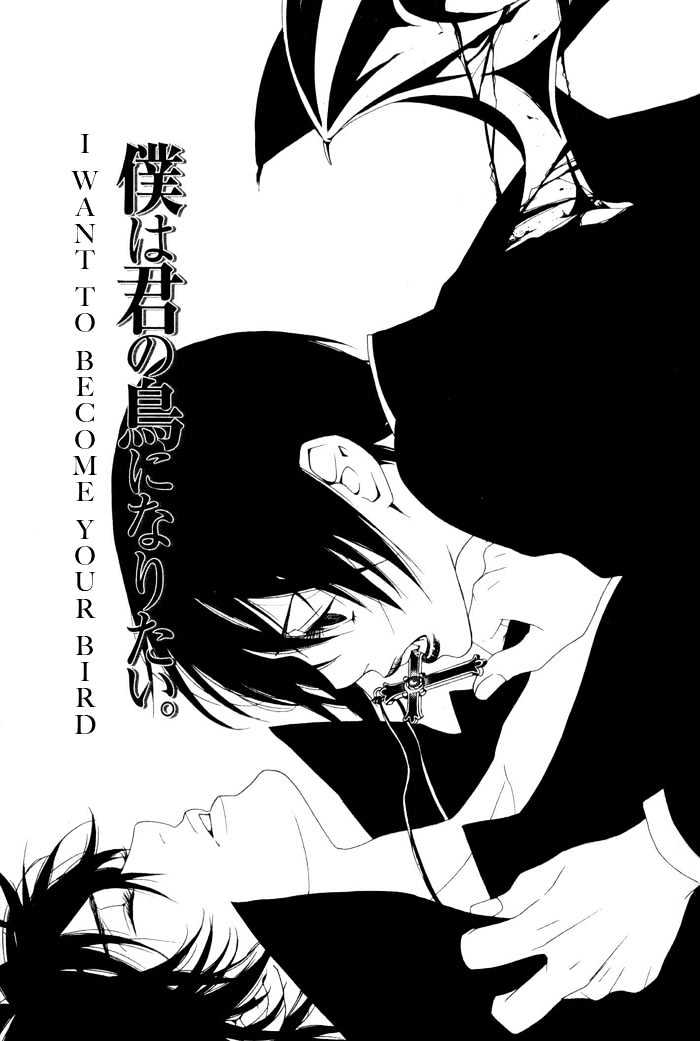 Boku wa Kimi no Tori ni Naritai Chapter 3 page 2 - Chapter 3 : I Want To Become Your Bird