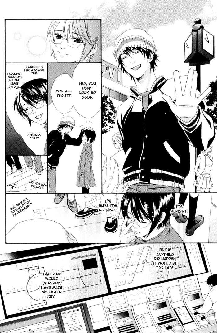 Boku wa Kimi no Tori ni Naritai Chapter 3 page 21 - Chapter 3 : I Want To Become Your Bird