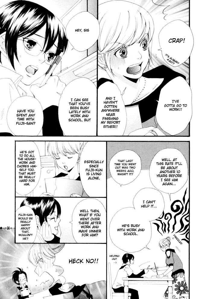 Boku wa Kimi no Tori ni Naritai Chapter 3 page 4 - Chapter 3 : I Want To Become Your Bird