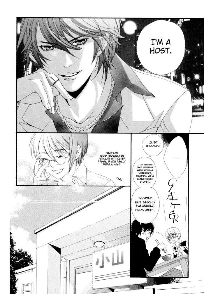 Boku wa Kimi no Tori ni Naritai Chapter 3 page 9 - Chapter 3 : I Want To Become Your Bird