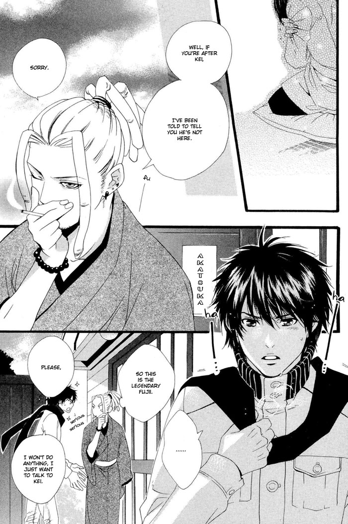 Boku wa Kimi no Tori ni Naritai Chapter 5.2 page 14 - Chapter 5 v2 : Last Moments of Winter [End]