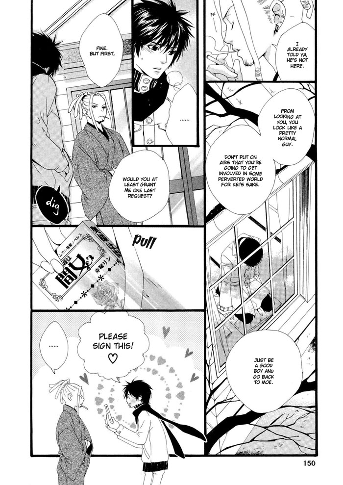 Boku wa Kimi no Tori ni Naritai Chapter 5.2 page 15 - Chapter 5 v2 : Last Moments of Winter [End]
