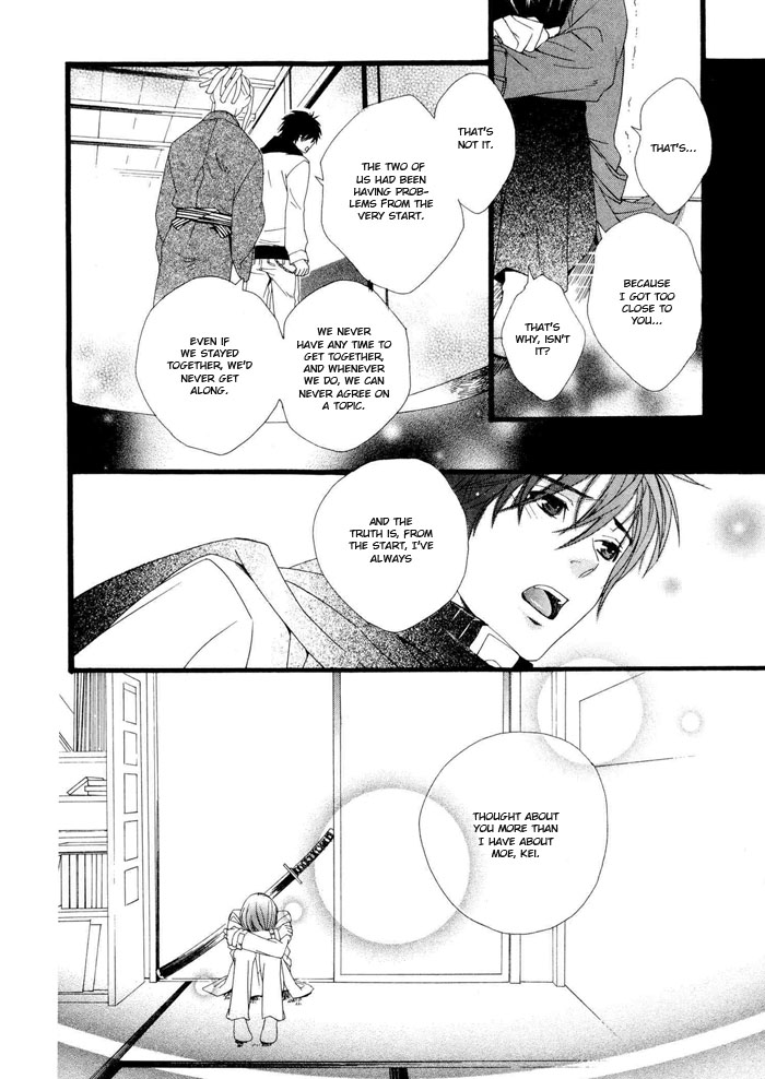 Boku wa Kimi no Tori ni Naritai Chapter 5.2 page 17 - Chapter 5 v2 : Last Moments of Winter [End]