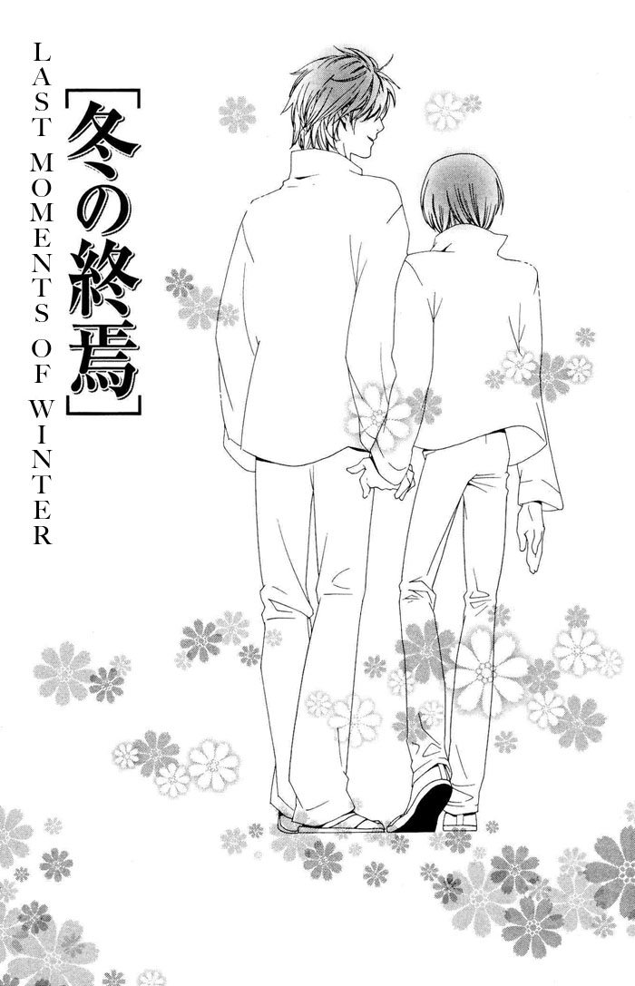 Boku wa Kimi no Tori ni Naritai Chapter 5.2 page 3 - Chapter 5 v2 : Last Moments of Winter [End]