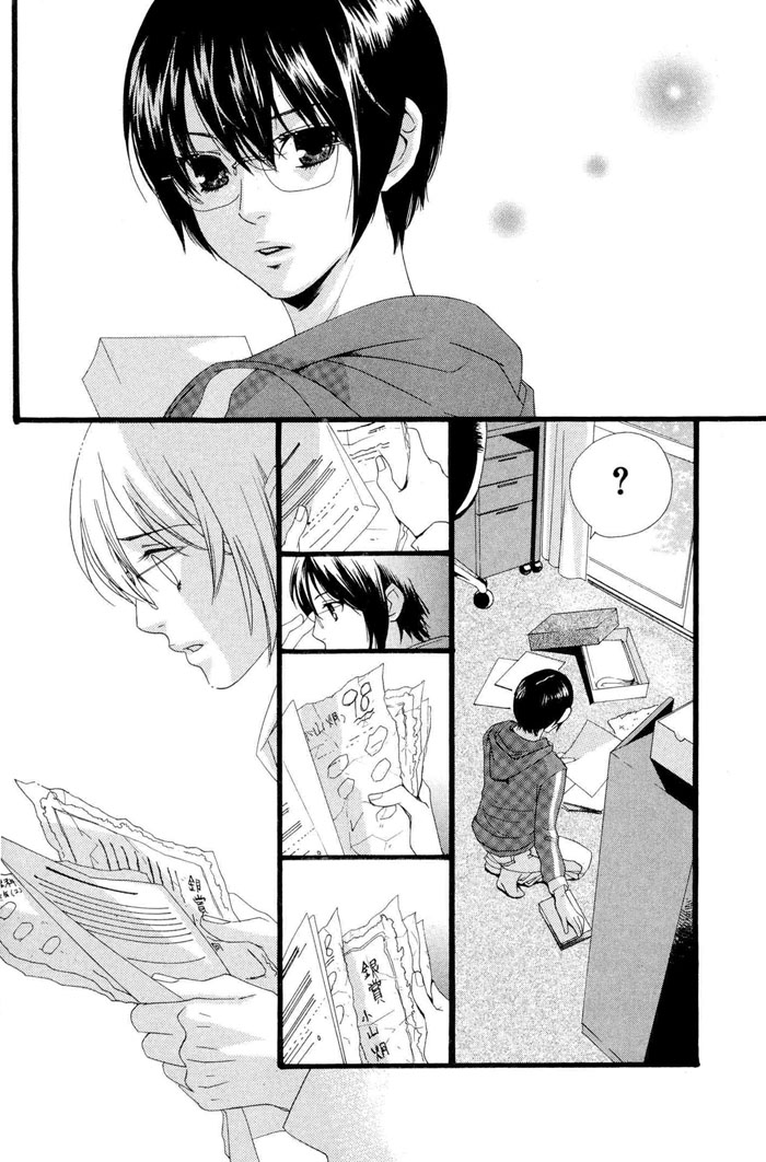 Boku wa Kimi no Tori ni Naritai Chapter 5.2 page 31 - Chapter 5 v2 : Last Moments of Winter [End]