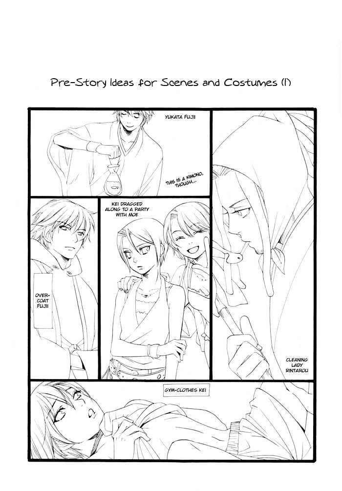 Boku wa Kimi no Tori ni Naritai Chapter 6 page 2 - Chapter 6 : Omake