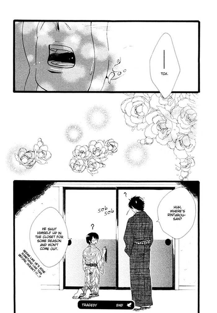 Boku wa Kimi no Tori ni Naritai Chapter 6 page 6 - Chapter 6 : Omake