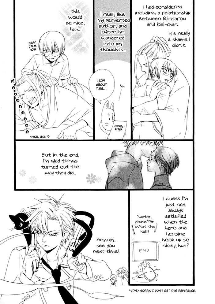 Boku wa Kimi no Tori ni Naritai Chapter 6 page 8 - Chapter 6 : Omake