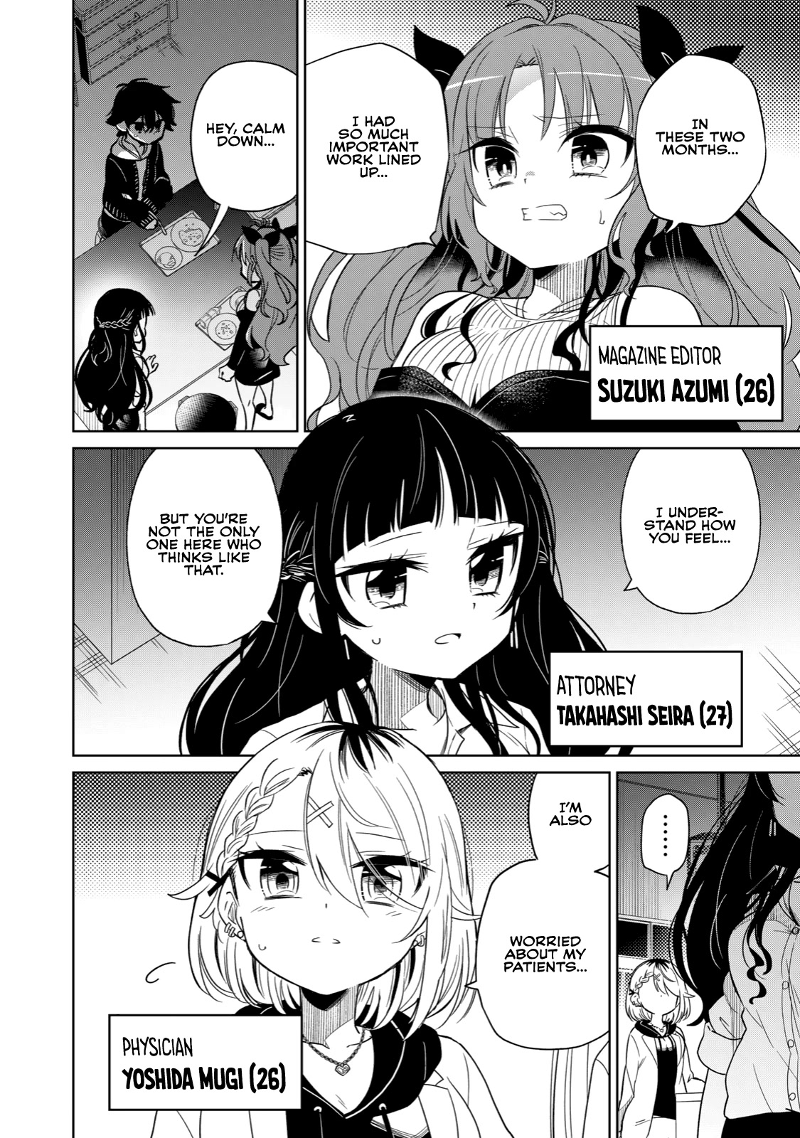 Boku wa Kimitachi wo Shihai suru Chapter 1 page 13 - Chapter 1