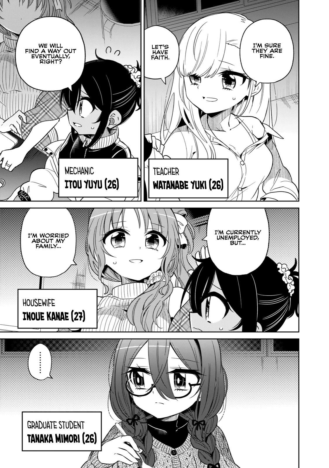Boku wa Kimitachi wo Shihai suru Chapter 1 page 14 - Chapter 1