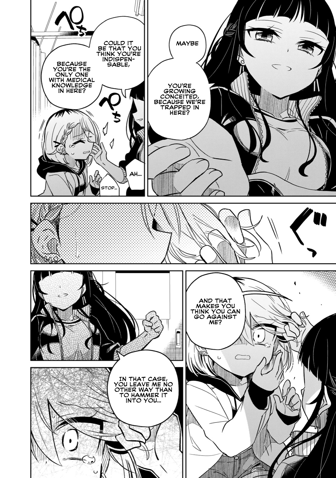Boku wa Kimitachi wo Shihai suru Chapter 10 page 16 - Chapter 10