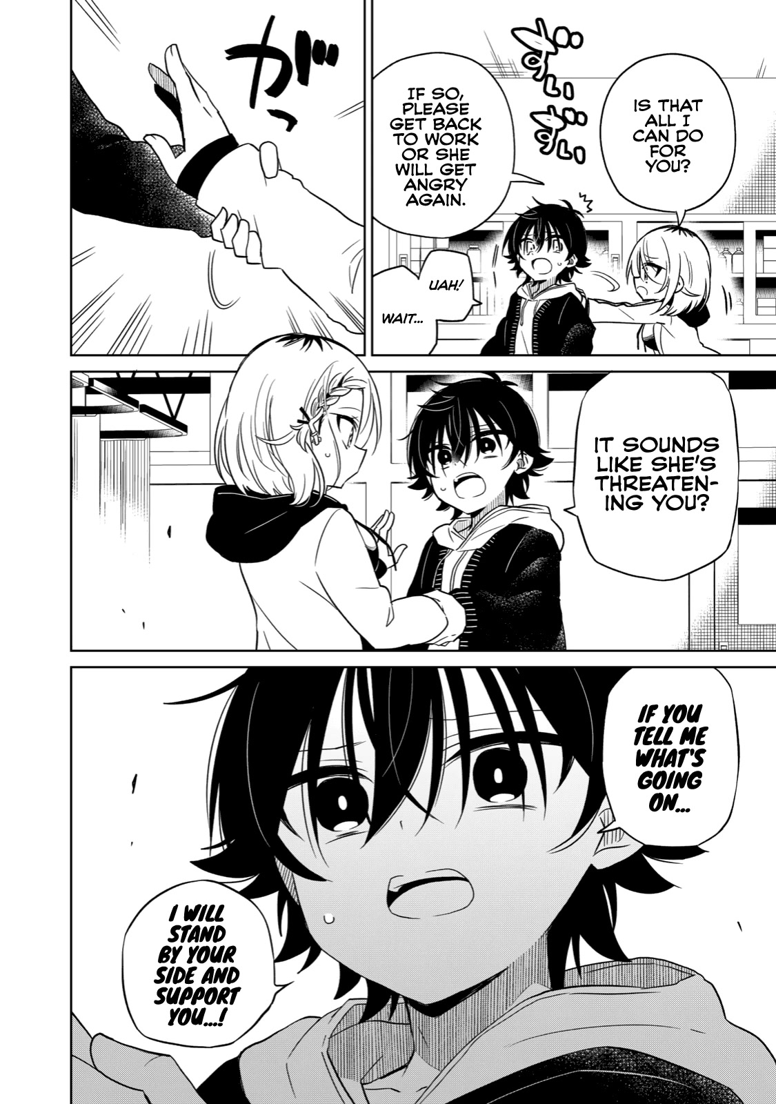 Boku wa Kimitachi wo Shihai suru Chapter 11 page 2 - Chapter 11