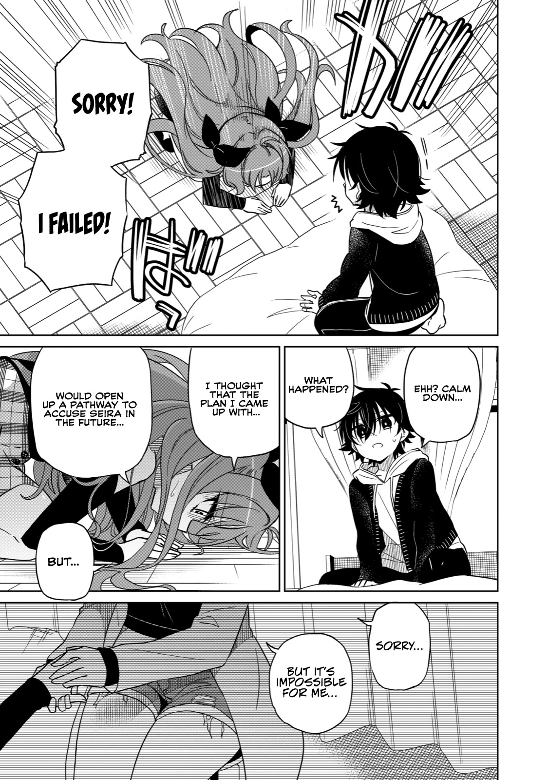 Boku wa Kimitachi wo Shihai suru Chapter 12 page 11 - Chapter 12