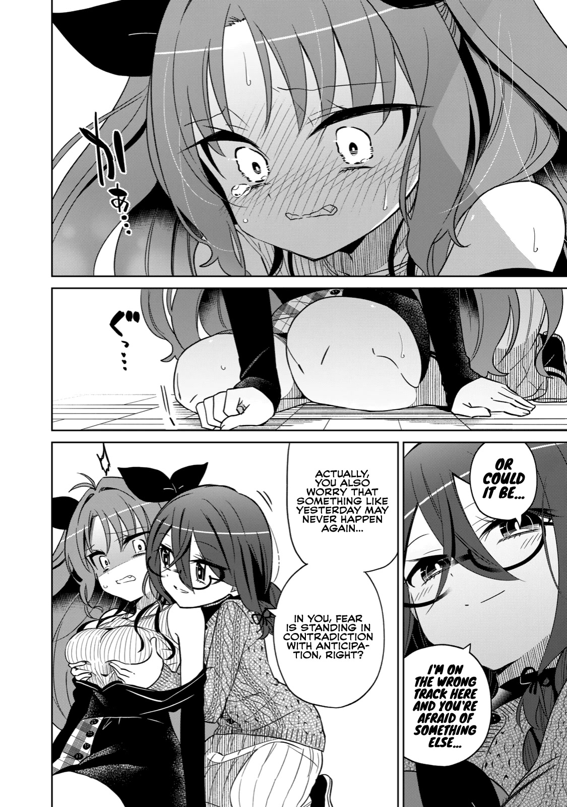 Boku wa Kimitachi wo Shihai suru Chapter 12 page 18 - Chapter 12