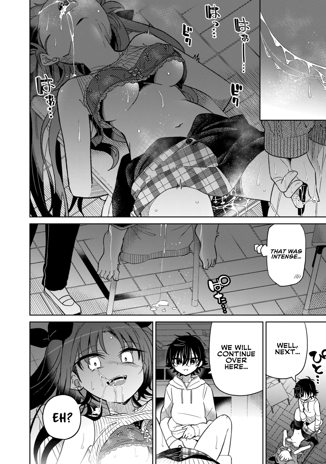 Boku wa Kimitachi wo Shihai suru Chapter 13 page 4 - Chapter 13